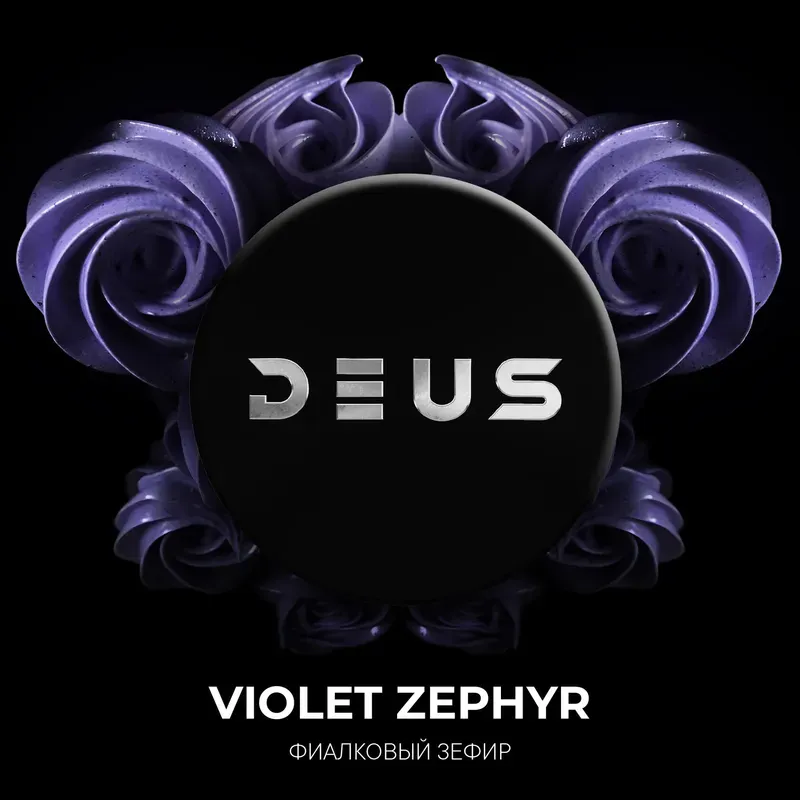 Deus - Violet Zephyr (250g)