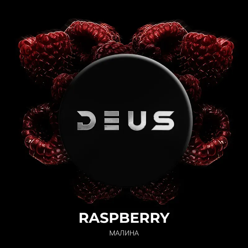 Deus - Raspberry (250g)