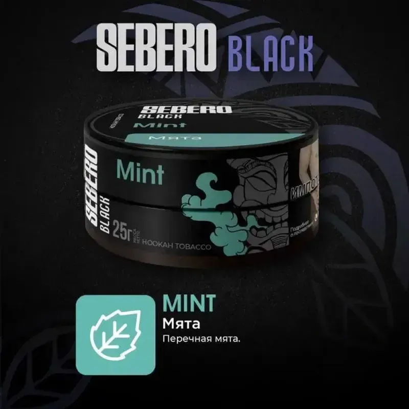 Sebero - Mint (Black - 200g)