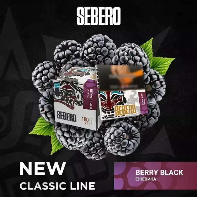 Sebero - Berry Black (Classic - 200g)