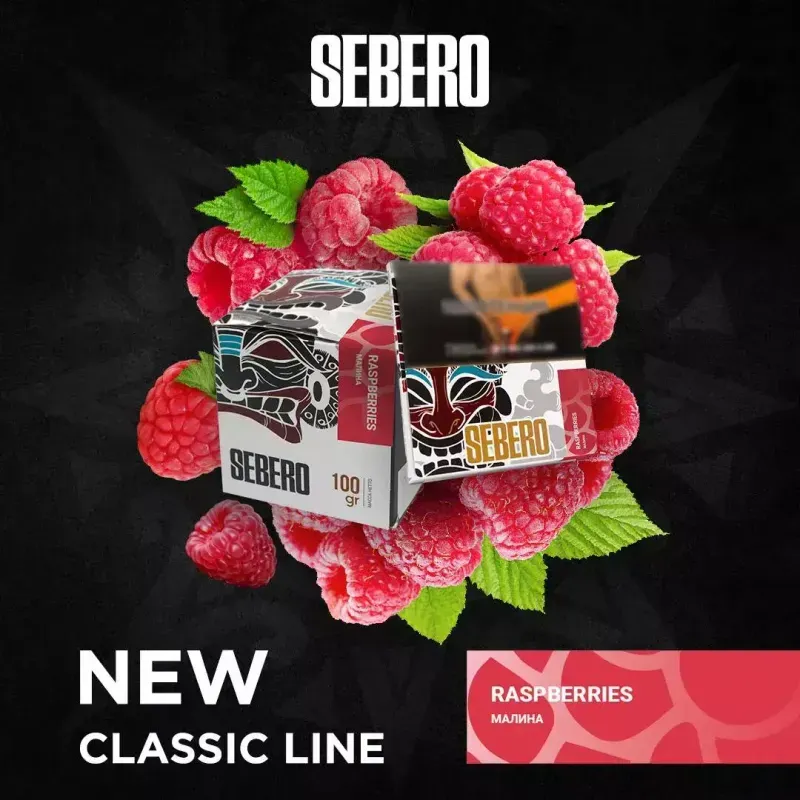Sebero - Raspberry (Classic - 100g)