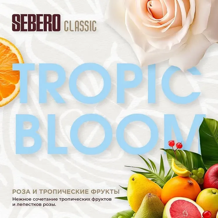 Sebero - Tropic Bloom (Classic - 100g)