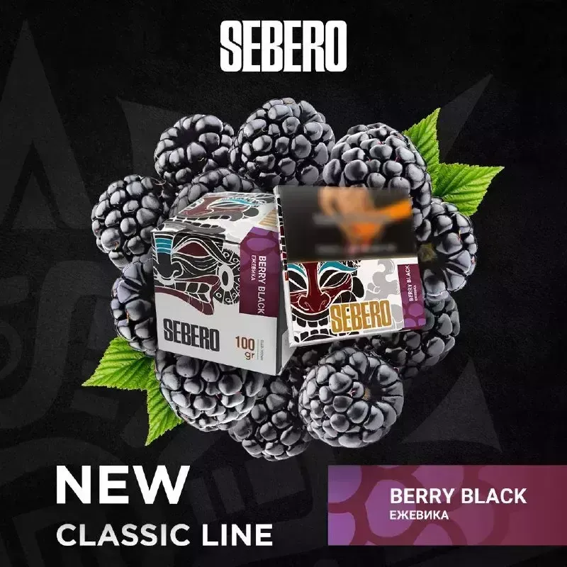 Sebero - Berry Black (Classic - 100g)