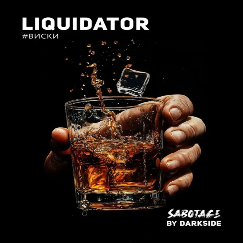 Darkside Sabotage - Liquidator (250g)