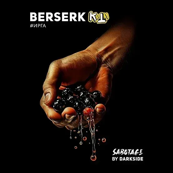Darkside Sabotage - Berserk (250g)