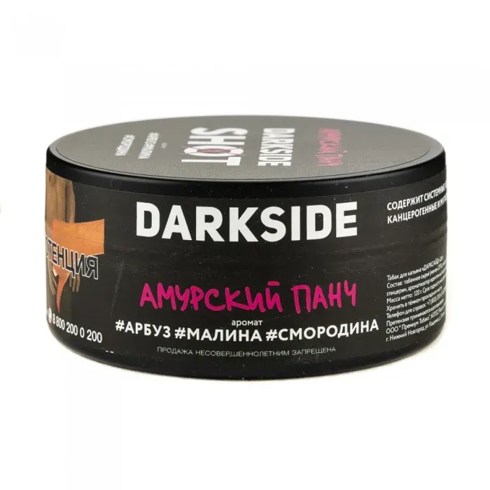 Darkside Shot - Amur Punch (120g)