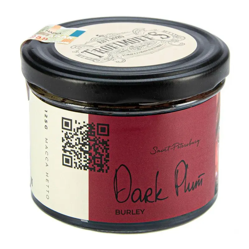 Trofimoffs - Dark Plum (Burley - 125g)
