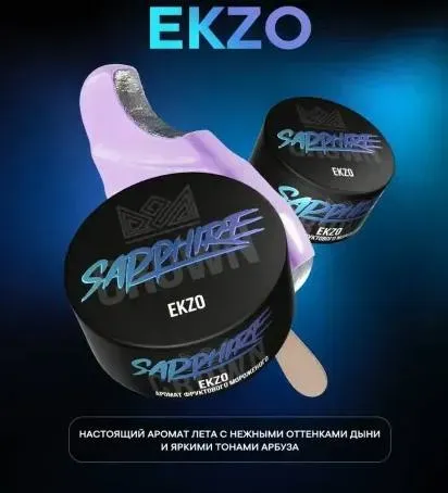 Crown Sapphire - Ekzo (200g)