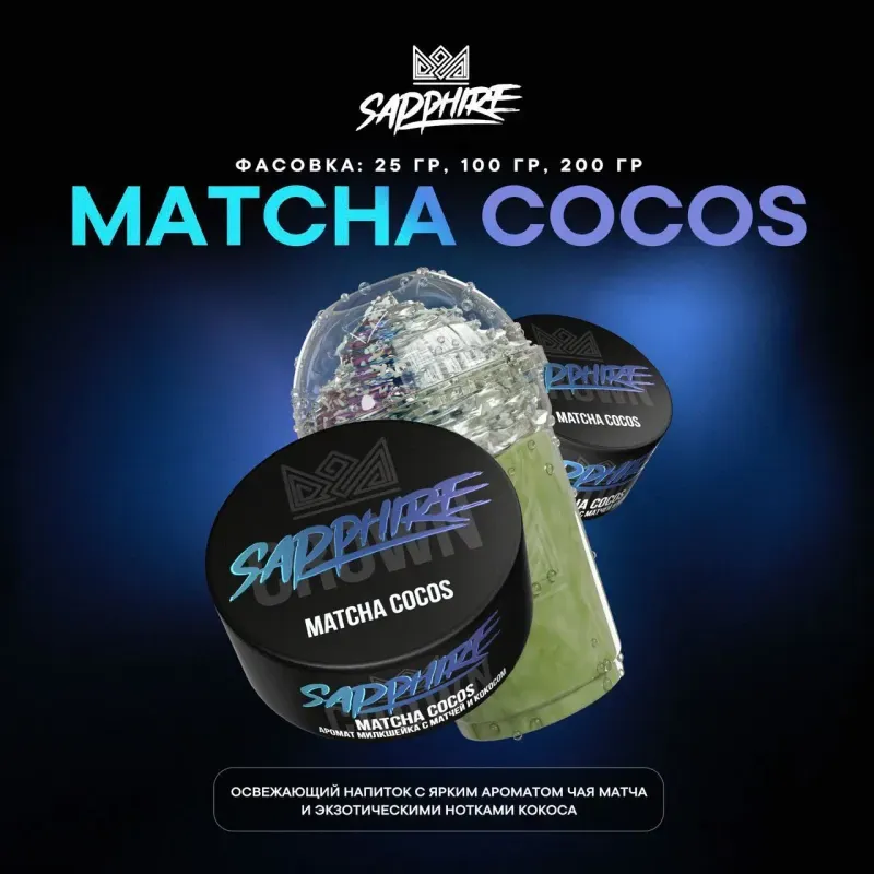 Crown Sapphire - Matcha Cocos (200g)