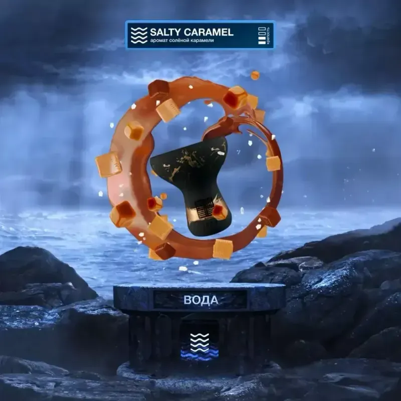 Element - Salty Caramel (Water - 200g)