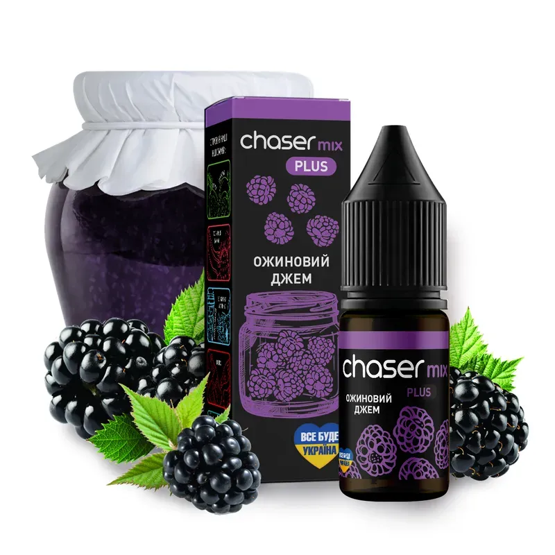 Chaser - Blackberry Jam (30ml)