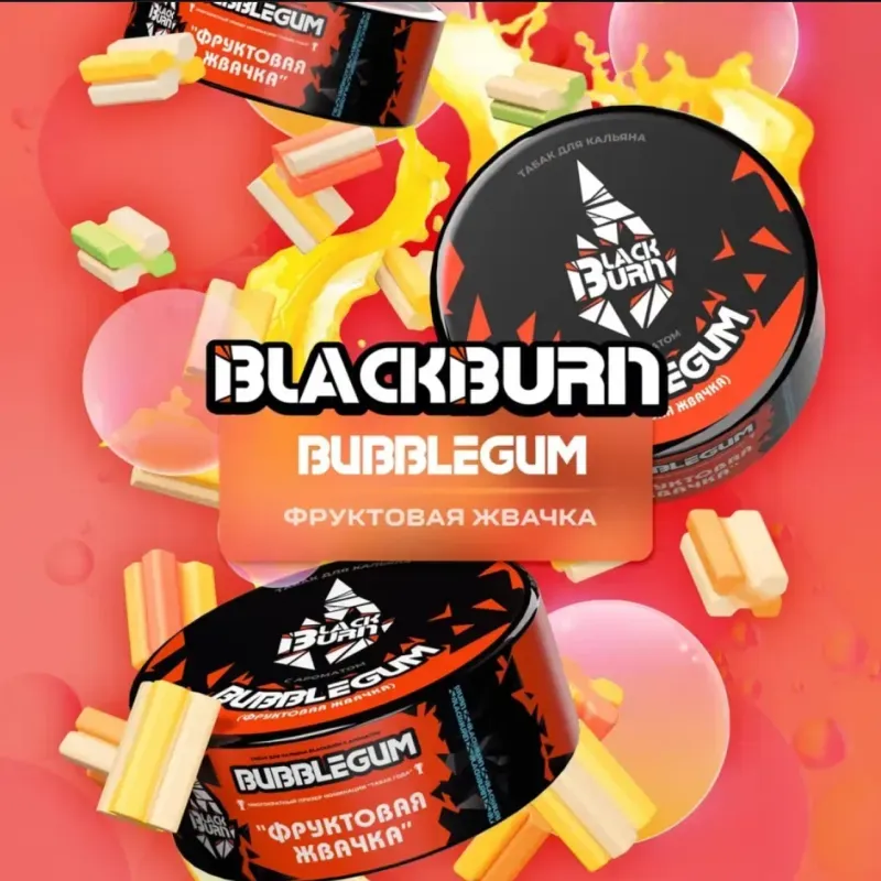 Black Burn - Bubblegum (200g)