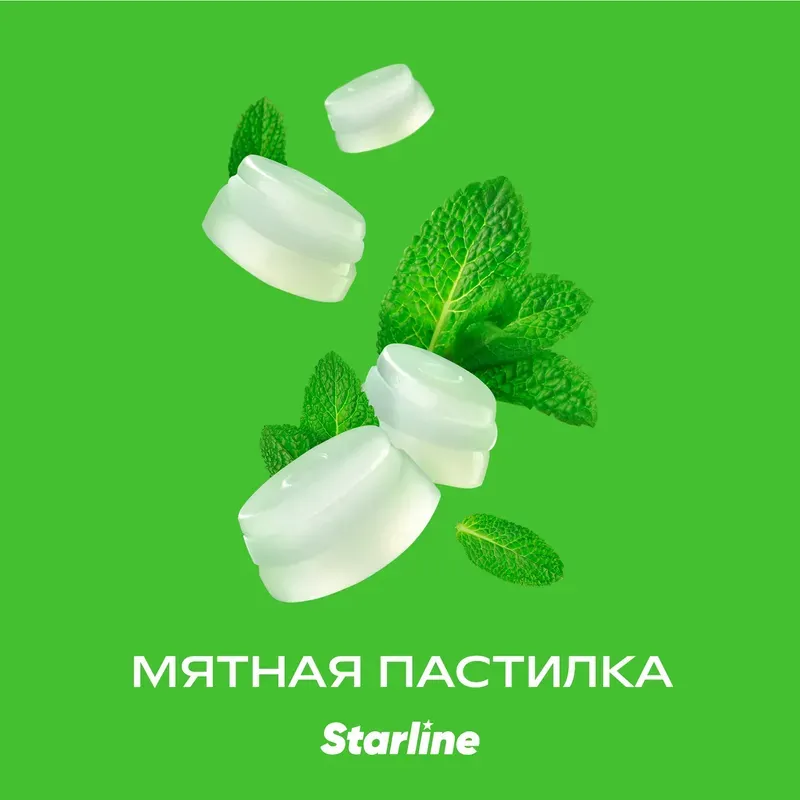 Starline - Mint Lozenge (200g)