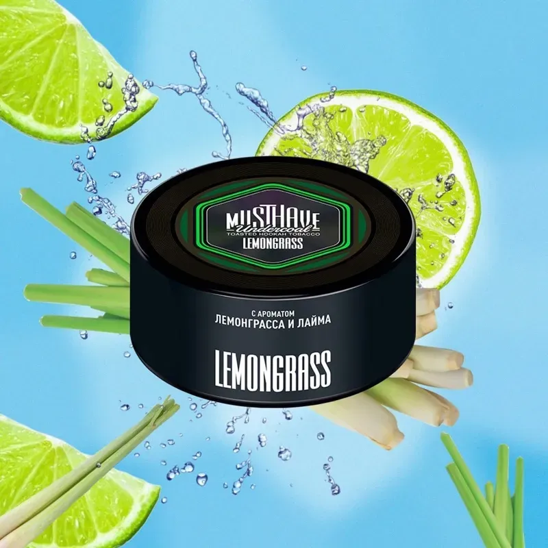Must Have - Lemongrass (125g)