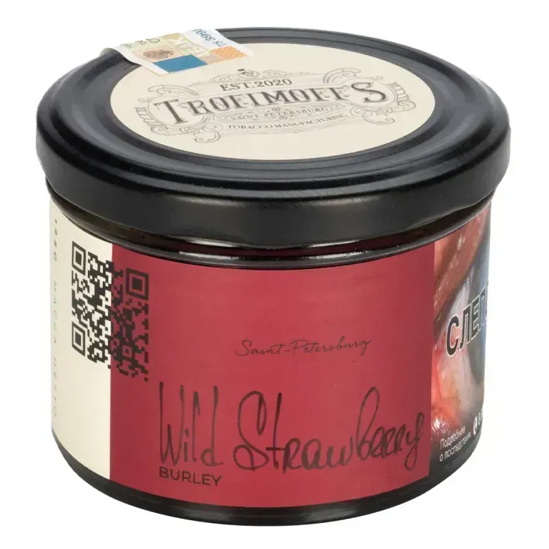 Trofimoffs - Wild Strawberry (Burley - 125g)