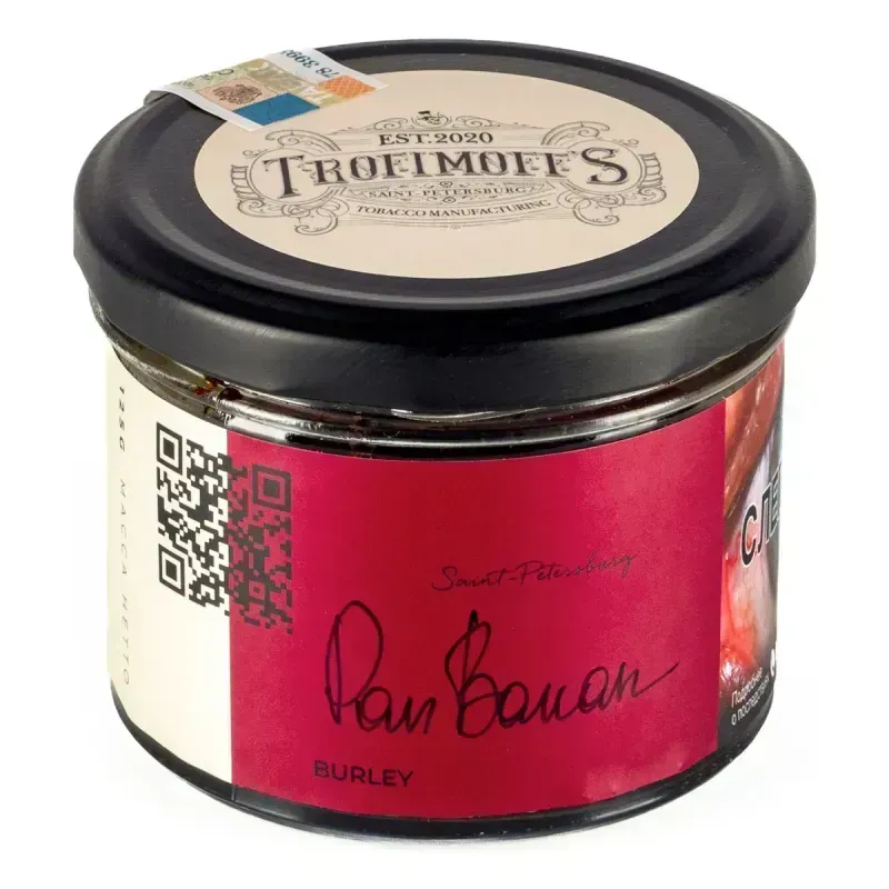 Trofimoffs - Pan Banan (125g)