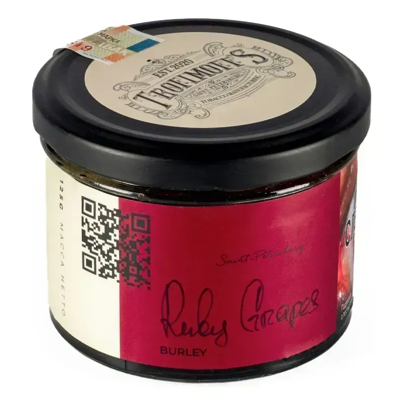 Trofimoffs - Ruby Grapes (Burley - 125g)