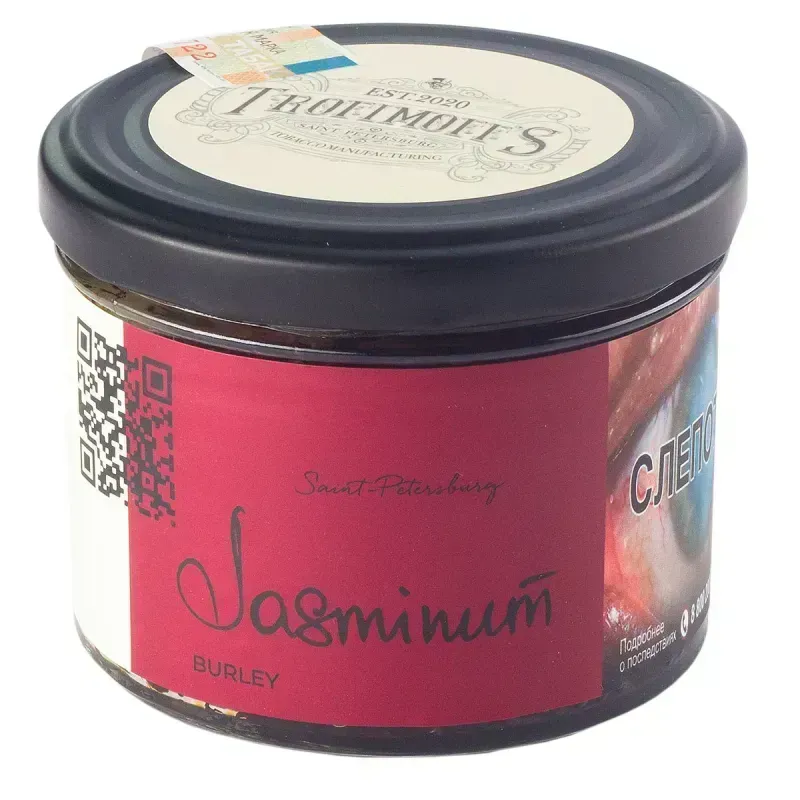 Trofimoffs - Jasminum (Burley - 125g)