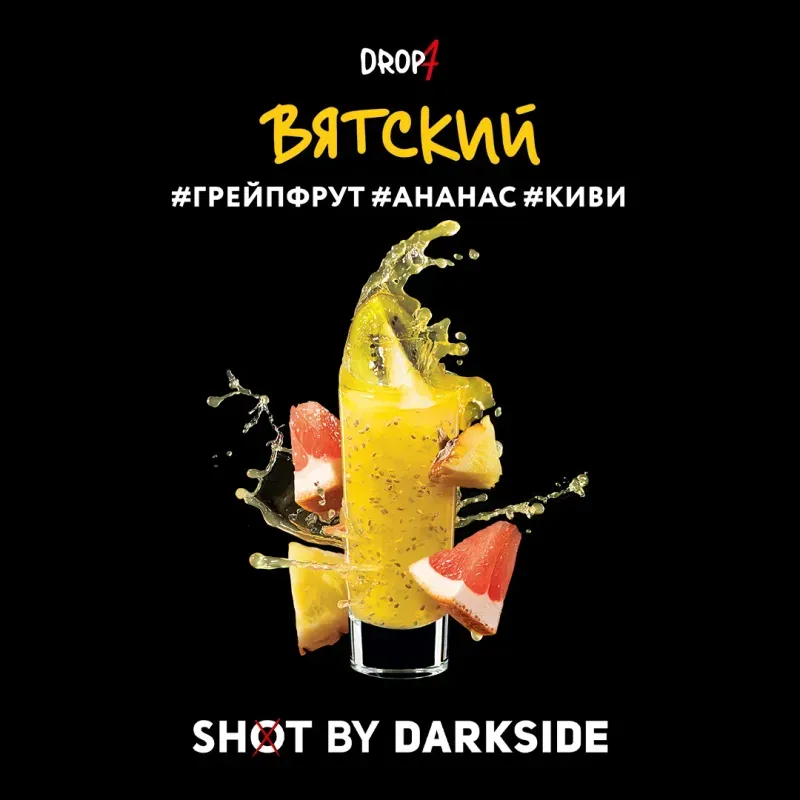 Darkside Shot - Vyatskiy vibe (120g)