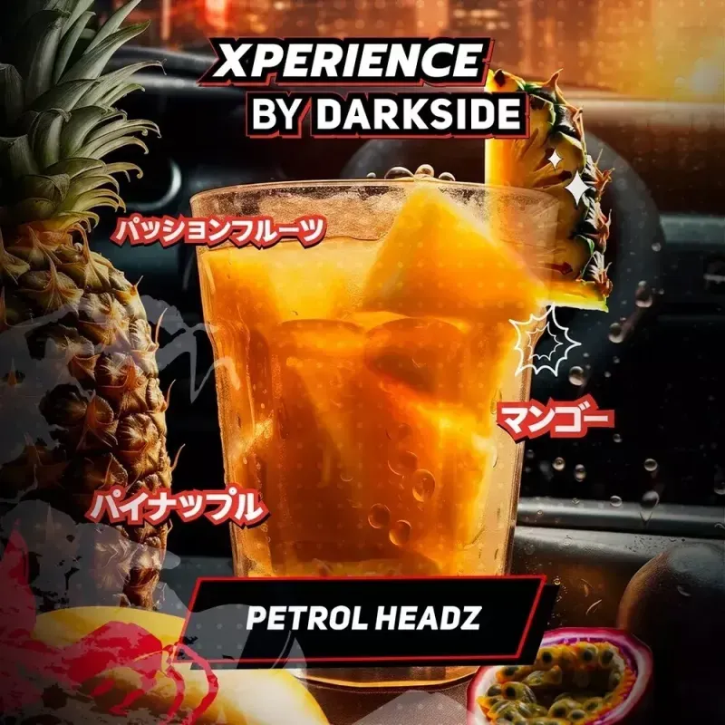 Darkside - Petrol Headz (Xperience - 120g)
