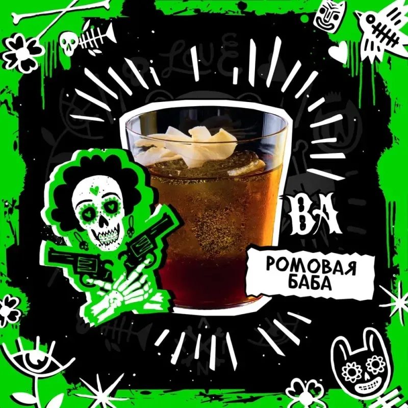 Hooligan - BA (Hard Line - 200g)