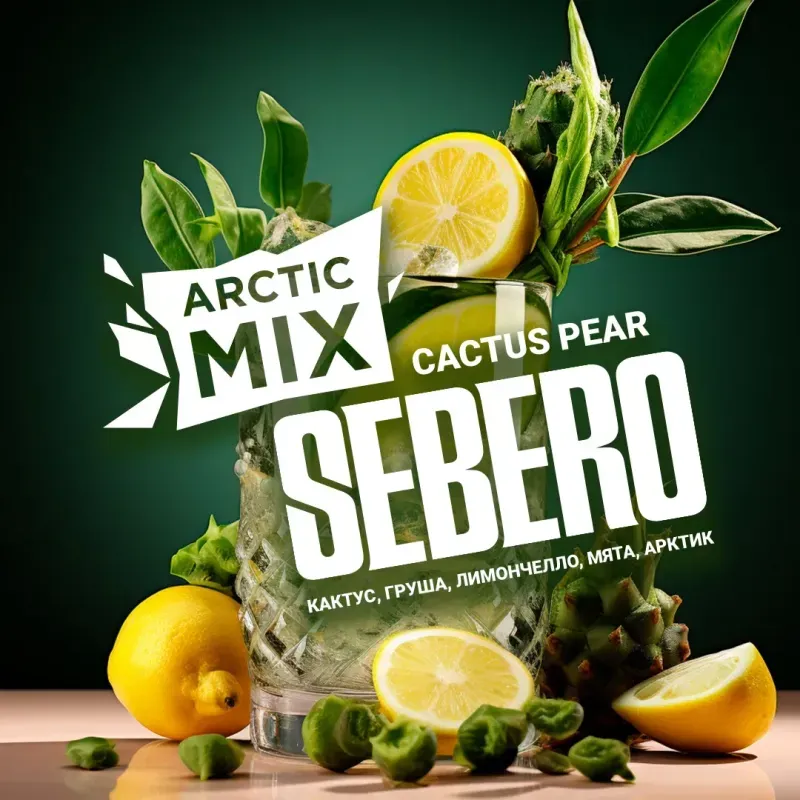 Sebero - Cactus Pear (Arctic Mix - 100g)