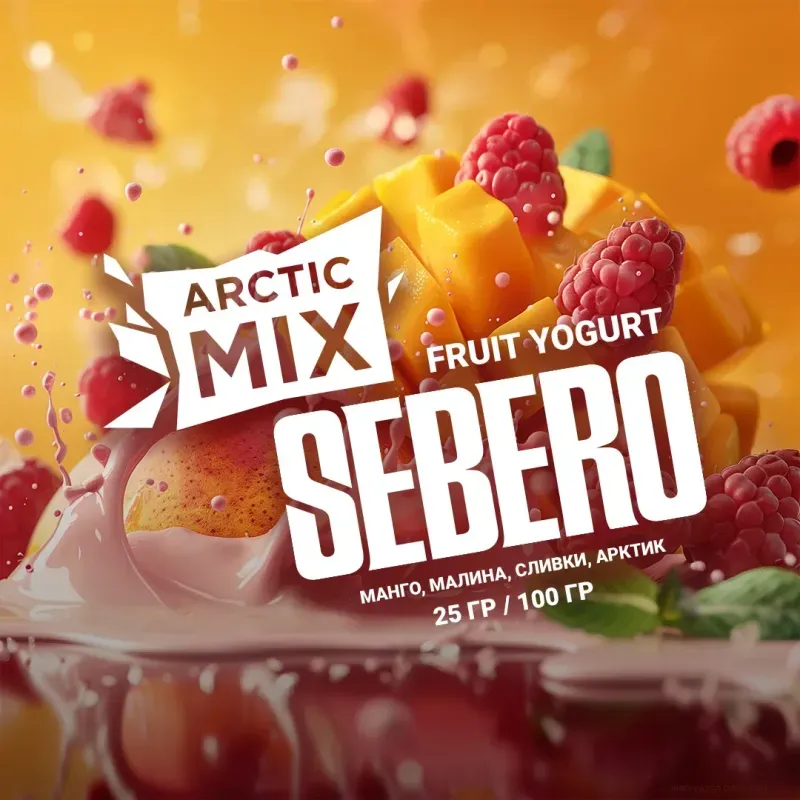 Sebero - Fruit Yogurt (Arctic Mix - 100g)