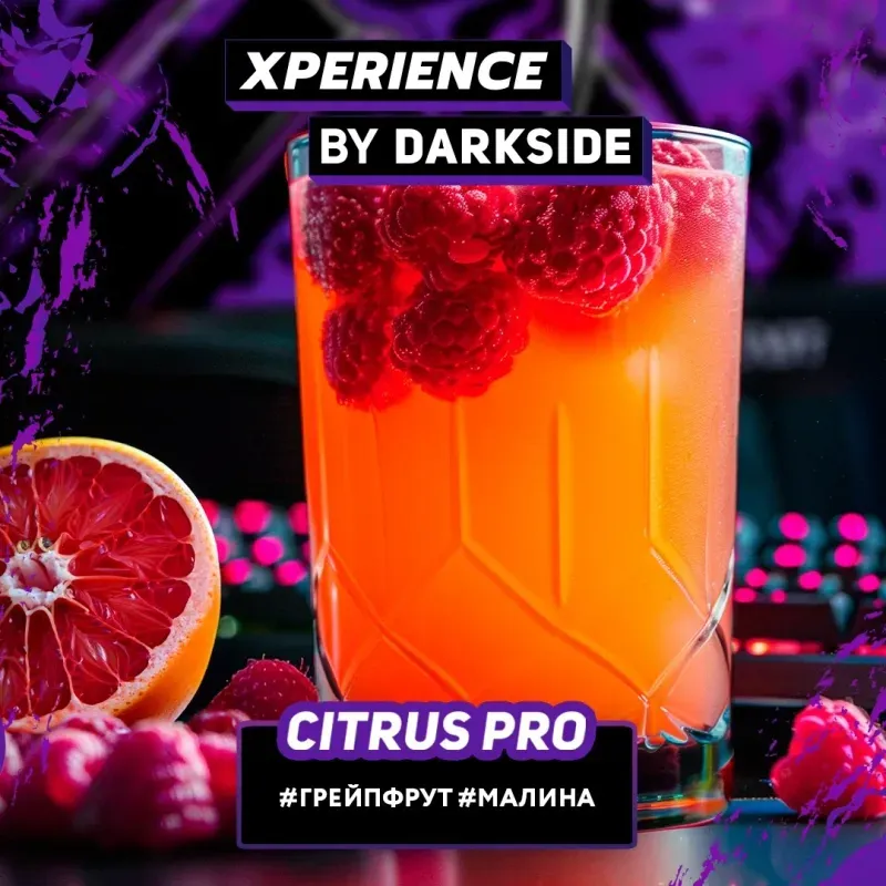 Darkside - Citrus Pro (Xperience - 120г)