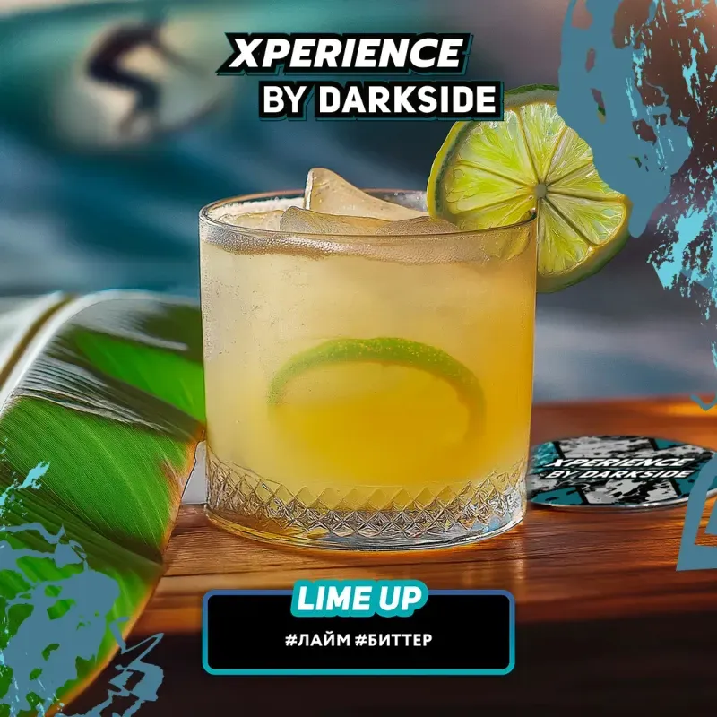 Darkside - Lime Up (Xperience - 120г)