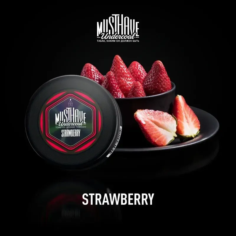 Must Have - Strawberry (125g)