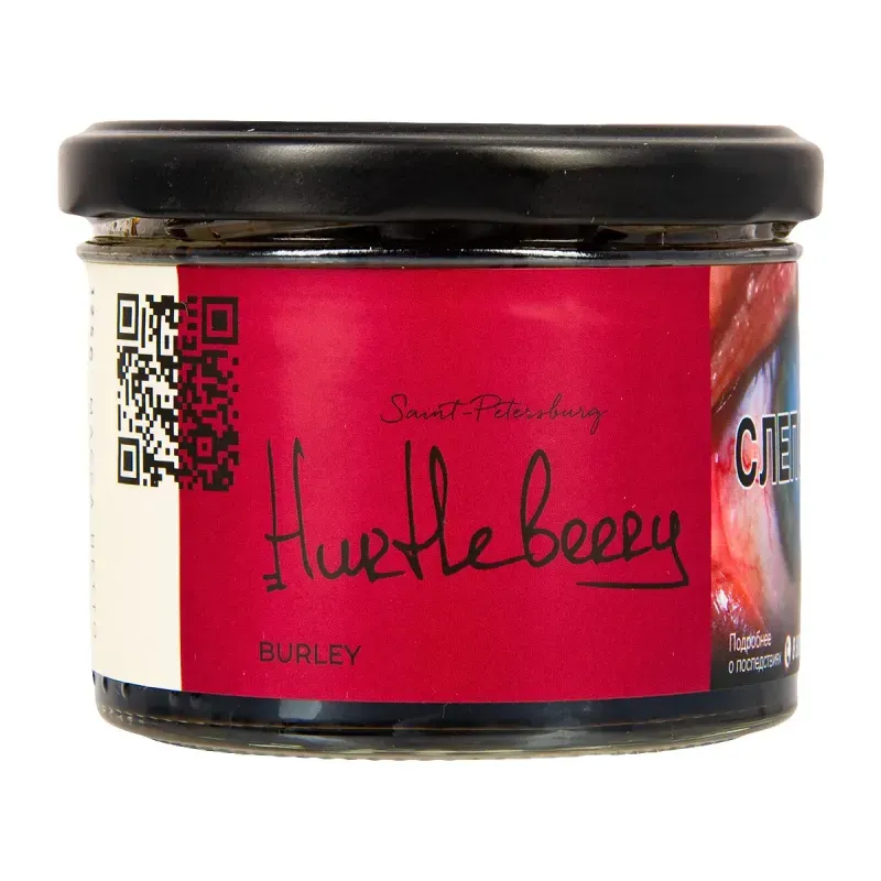 Trofimoffs - Hurtle Berry (Burley - 125g)