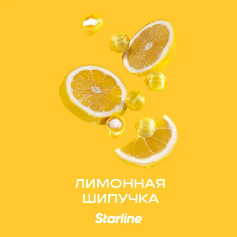 Starline - Lemon bubbly (250g)