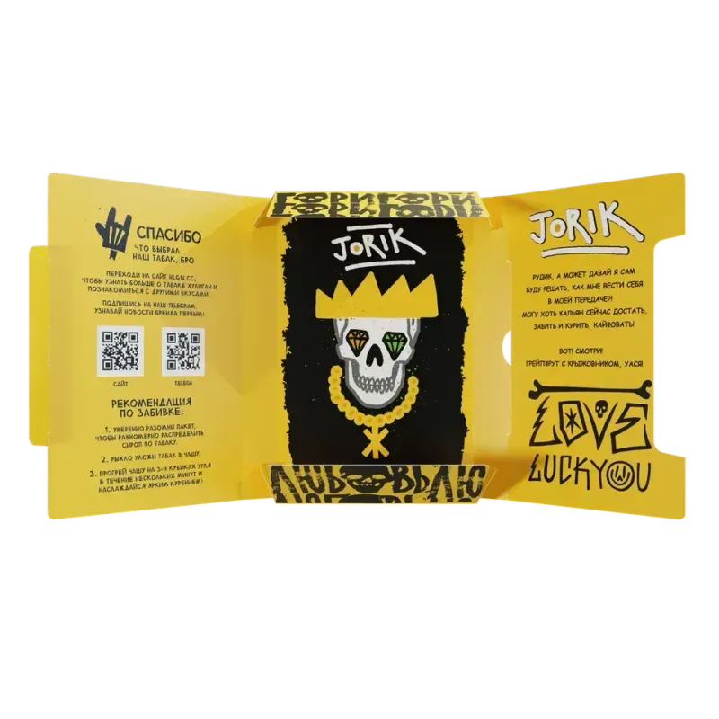 Hooligan - Jorik (Hard Line - 200g)