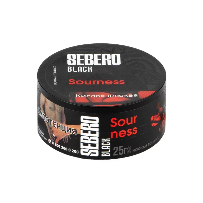 Sebero - Sourness (Black - 100g)