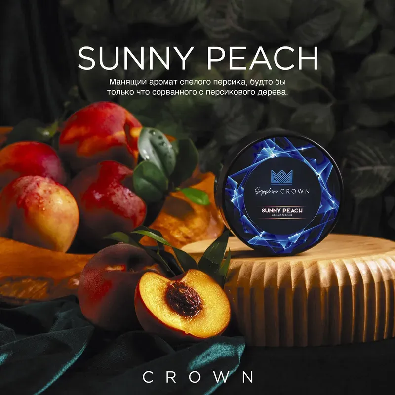 Crown Sapphire - Sunny Peach (200g)