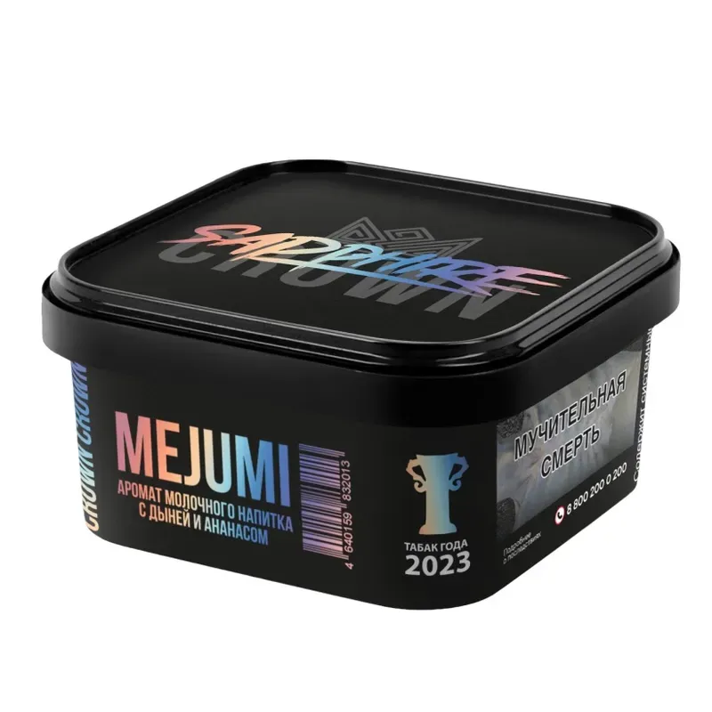 Crown Sapphire - Mejumi (200g)