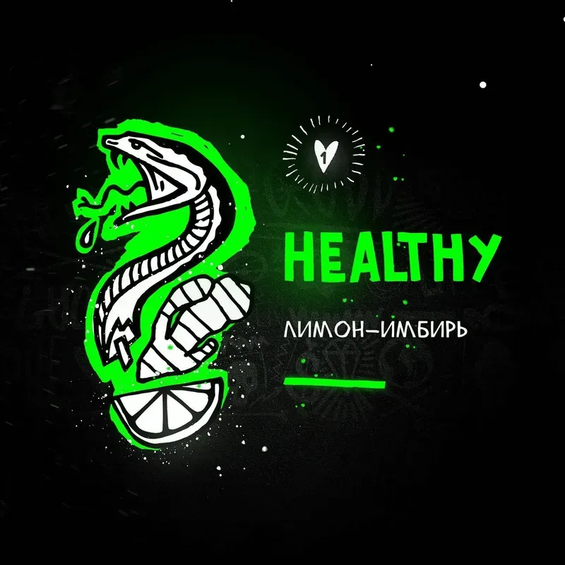 Hooligan - Healthy (Hard Line - 200g)