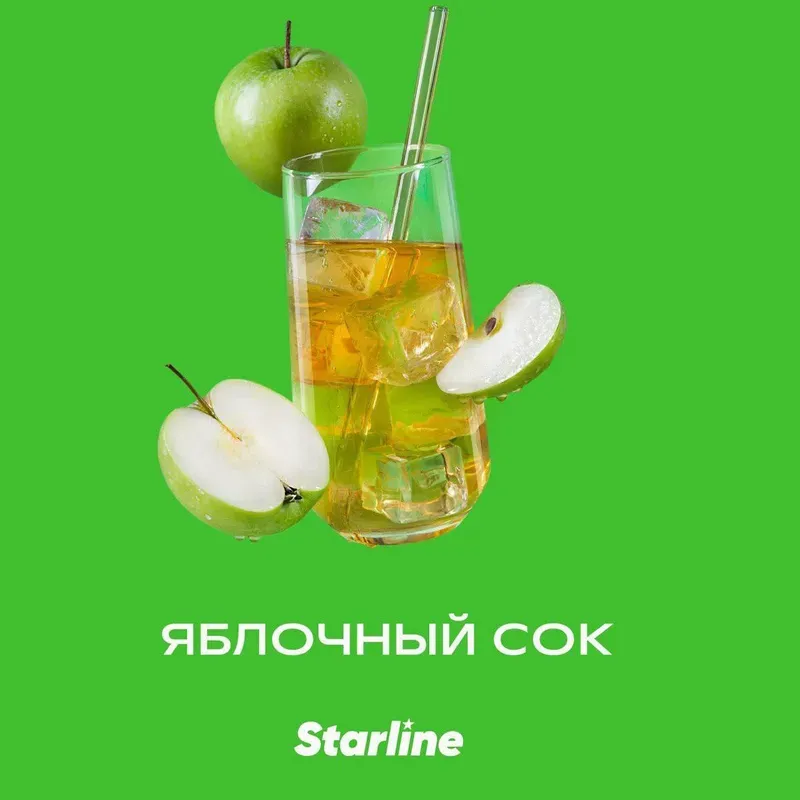 Starline - Apple Juice (250g)