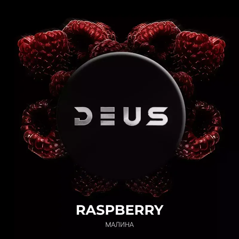 Deus - Raspberry (100g)
