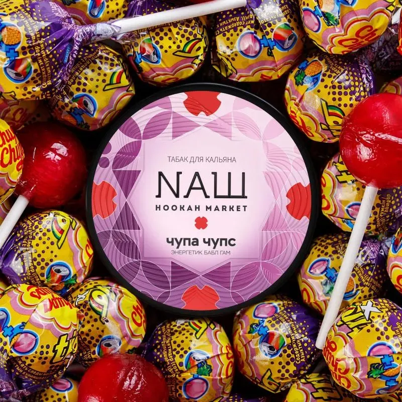 Nash - Chupa Chups (Hard Line - 100g)