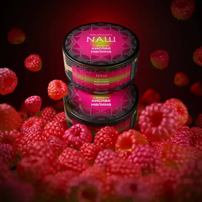 Nash - Sour Raspberries (Hard Line - 100g)