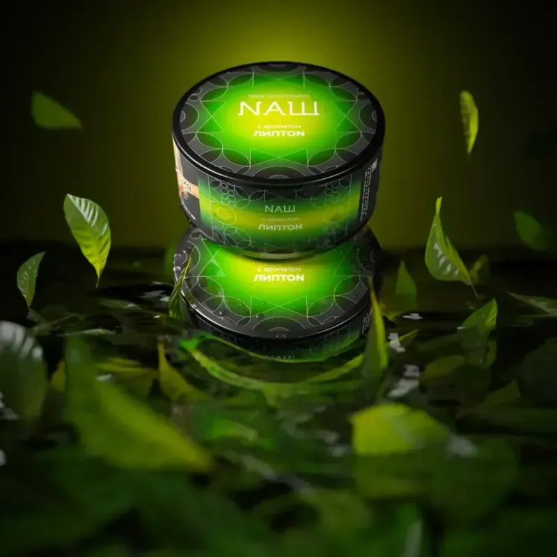 Nash - Lipton (Hard Line - 100g)