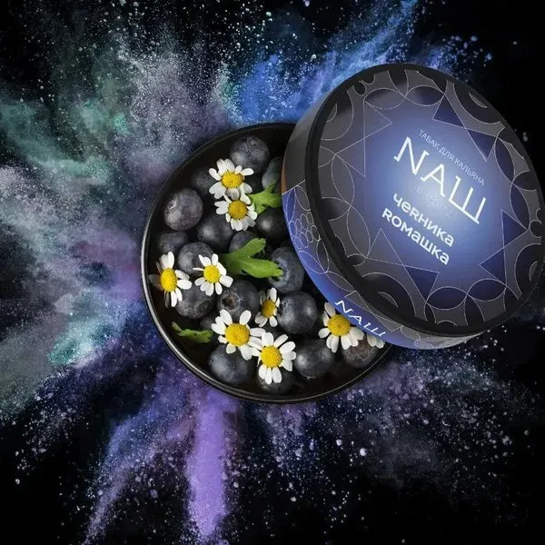 Nash - Blueberry Chamomile (Hard Line - 100g)