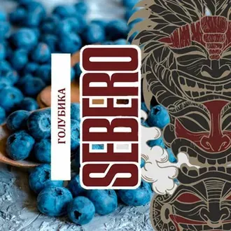 Sebero - Berry Black (Classic - 25g)