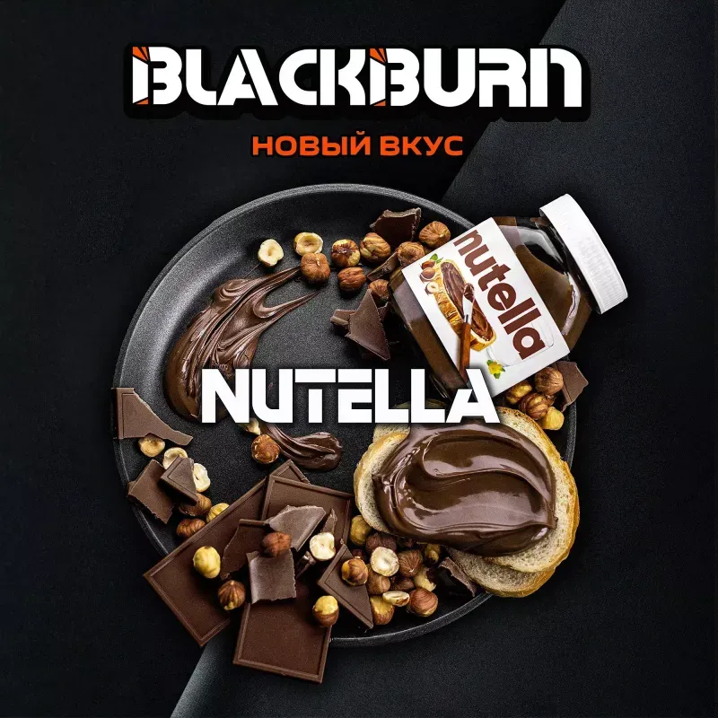 Black Burn - Nutella (100g)