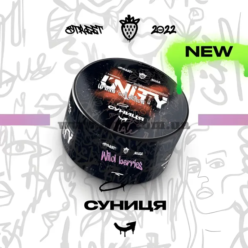 Unity - Wild Berries (100g)