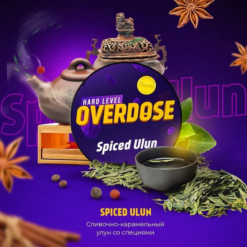 Overdose - Spiced Ulun (100g)