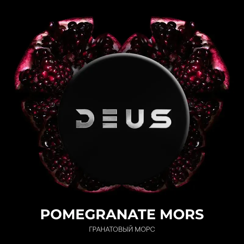 Deus - Pomegranate Mors (100g)