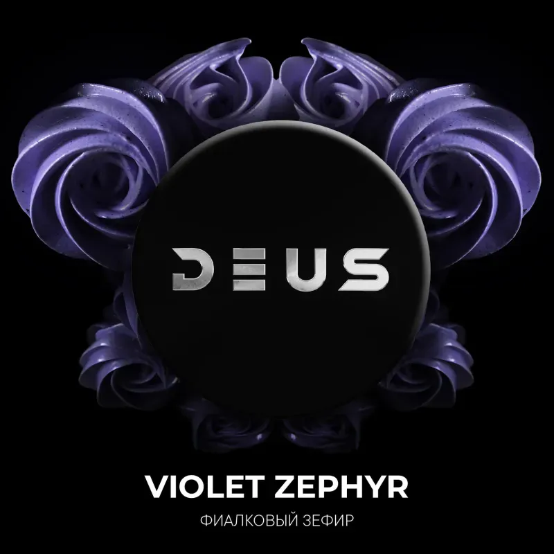 Deus - Violet Zephyr (100g)