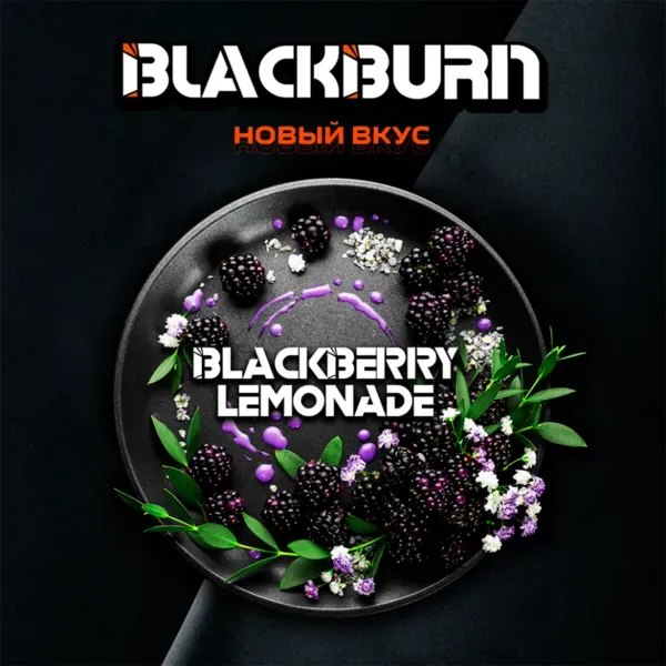 Black Burn - Blackberry Lemonade (100g)
